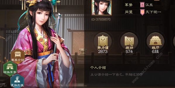 三国志战棋版清明踏青第二天攻略4