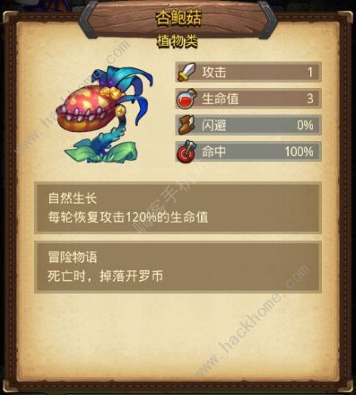 不思议迷宫开罗冒险攻略大全3