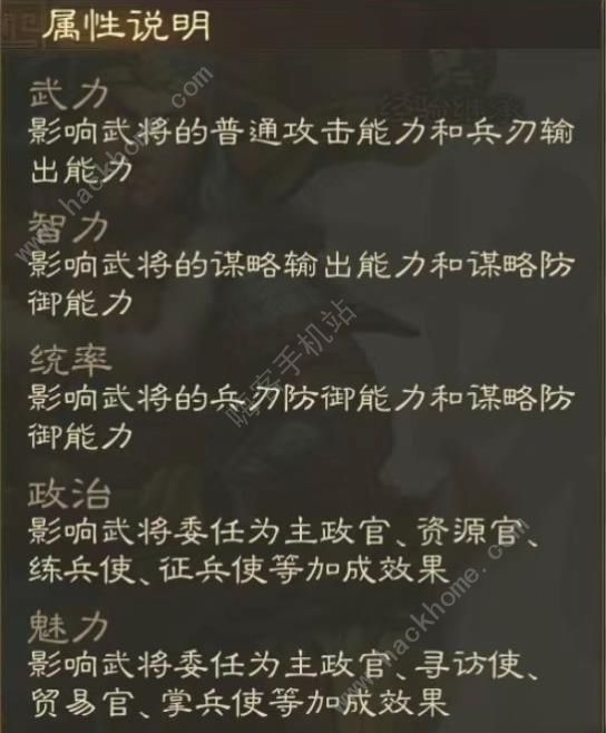 三国志战棋版黑话术语大全2