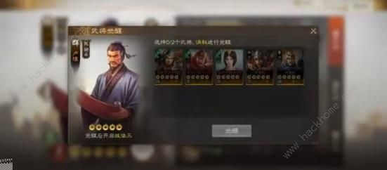 三国志战棋版黑话术语大全3