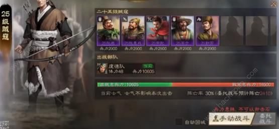 三国志战棋版黑话术语大全4