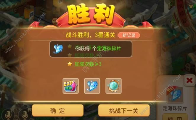 梦幻西游手游西牛贺洲攻略大全3