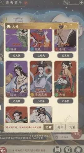 小小夜市服装攻略大全7