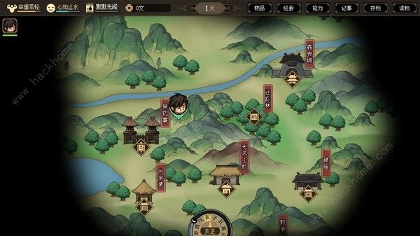 大侠立志传EA版服部平藏事件通关攻略1