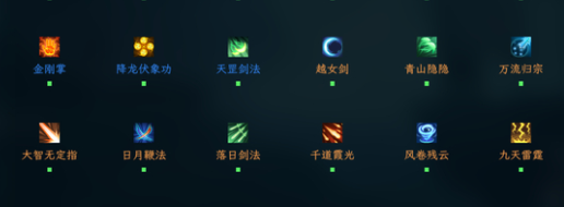 江湖幸存者重铸攻略7