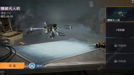 黎明觉醒生机无人机攻略4