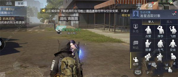 黎明觉醒生机武器推荐1