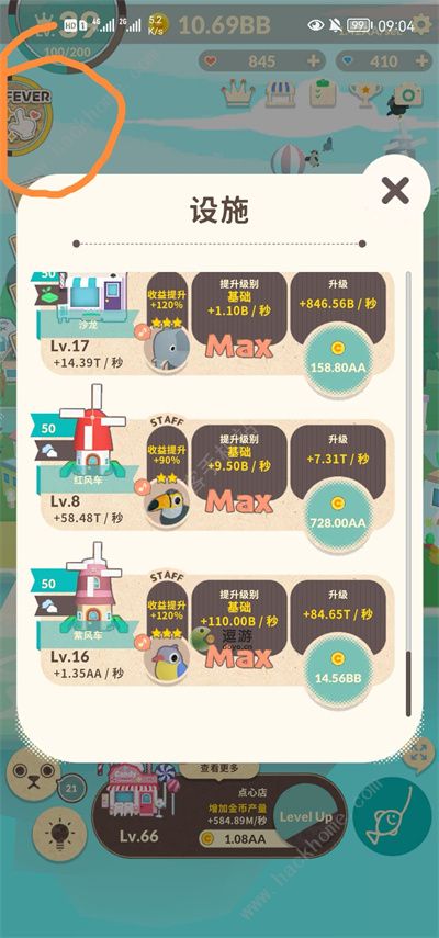 布偶的梦手游攻略大全_布偶的剧情讲解