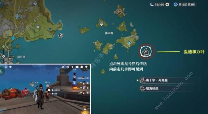 原神人前人后彩蛋大全5