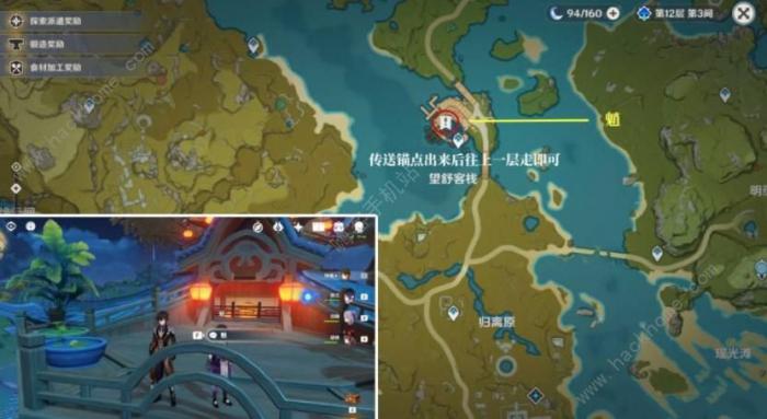 原神人前人后彩蛋大全6