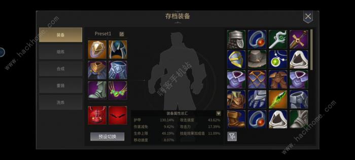 未知升变2魅魔攻略_未知升变2魅魔图文攻略