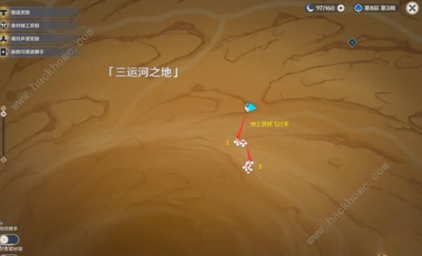 原神沙脂蛹采集路线图3