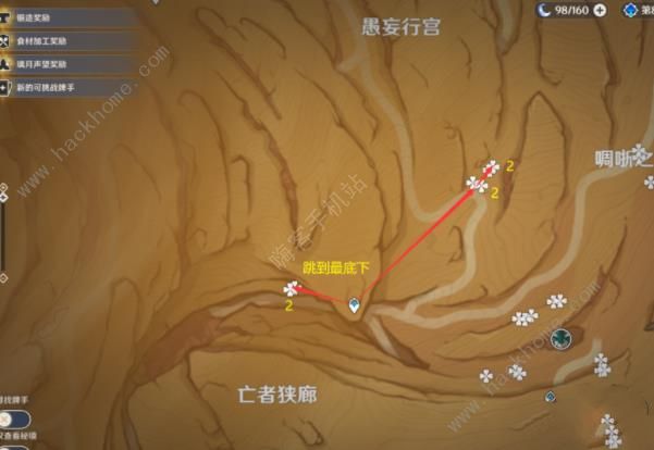 原神沙脂蛹采集路线图7