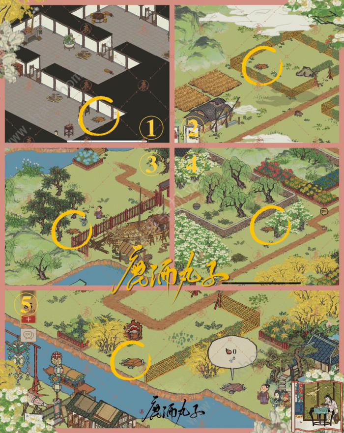 江南百景图扬州府探险旧事百里沉香攻略9