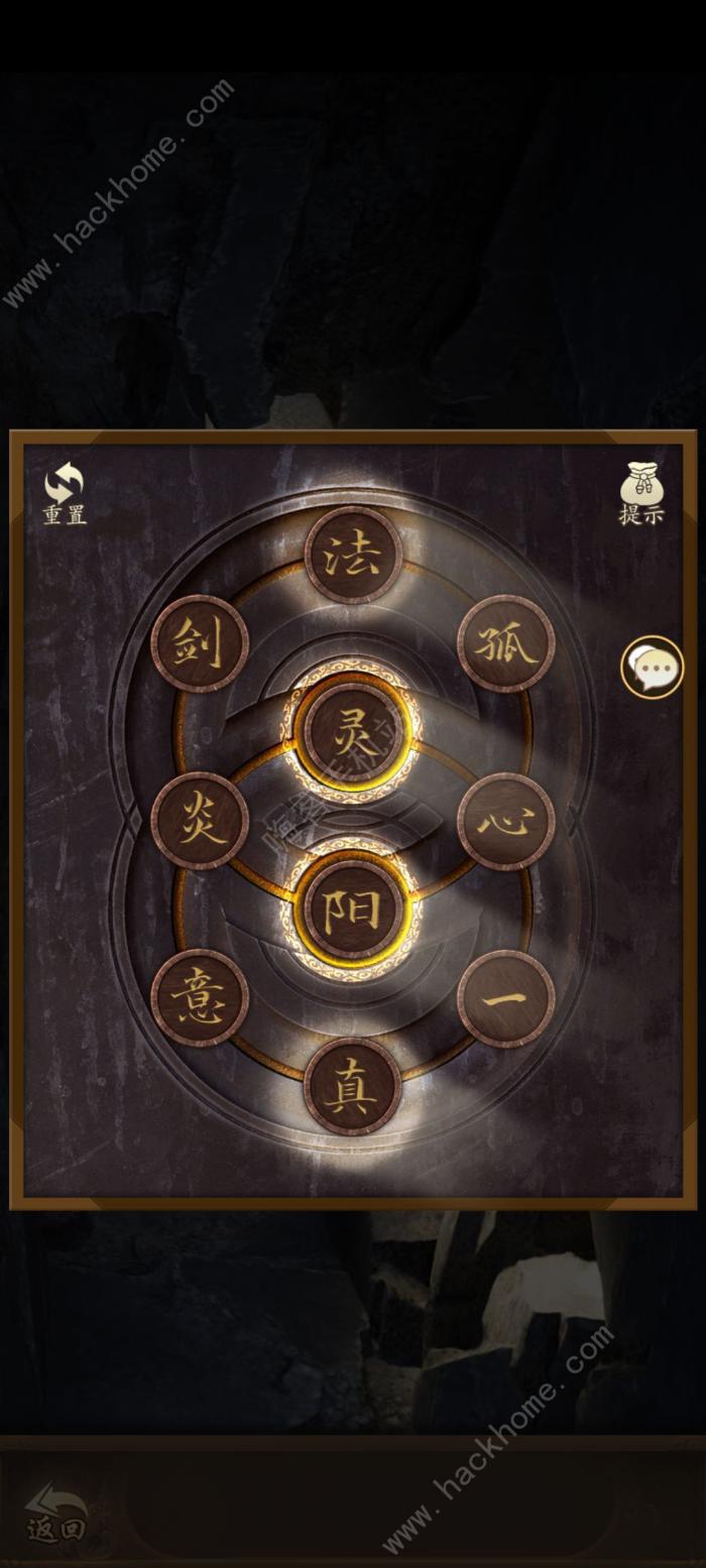 无名江湖奇遇攻略1