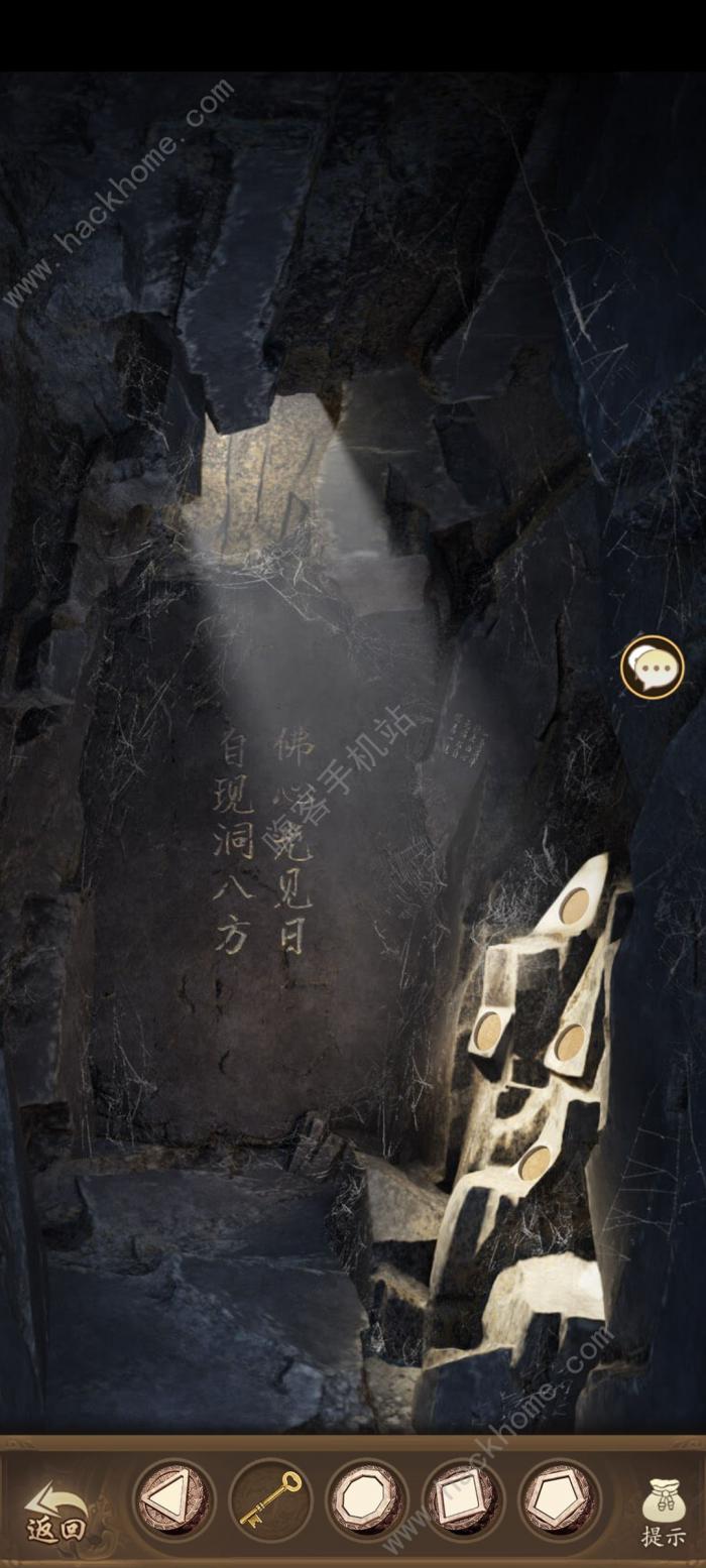 无名江湖奇遇攻略3