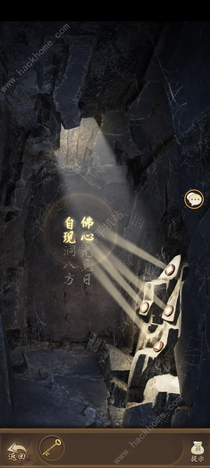 无名江湖奇遇攻略4