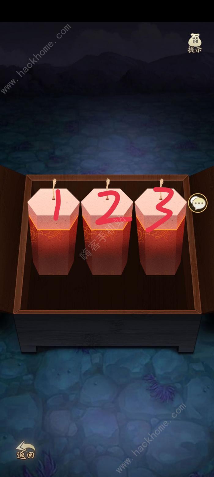 无名江湖奇遇攻略12