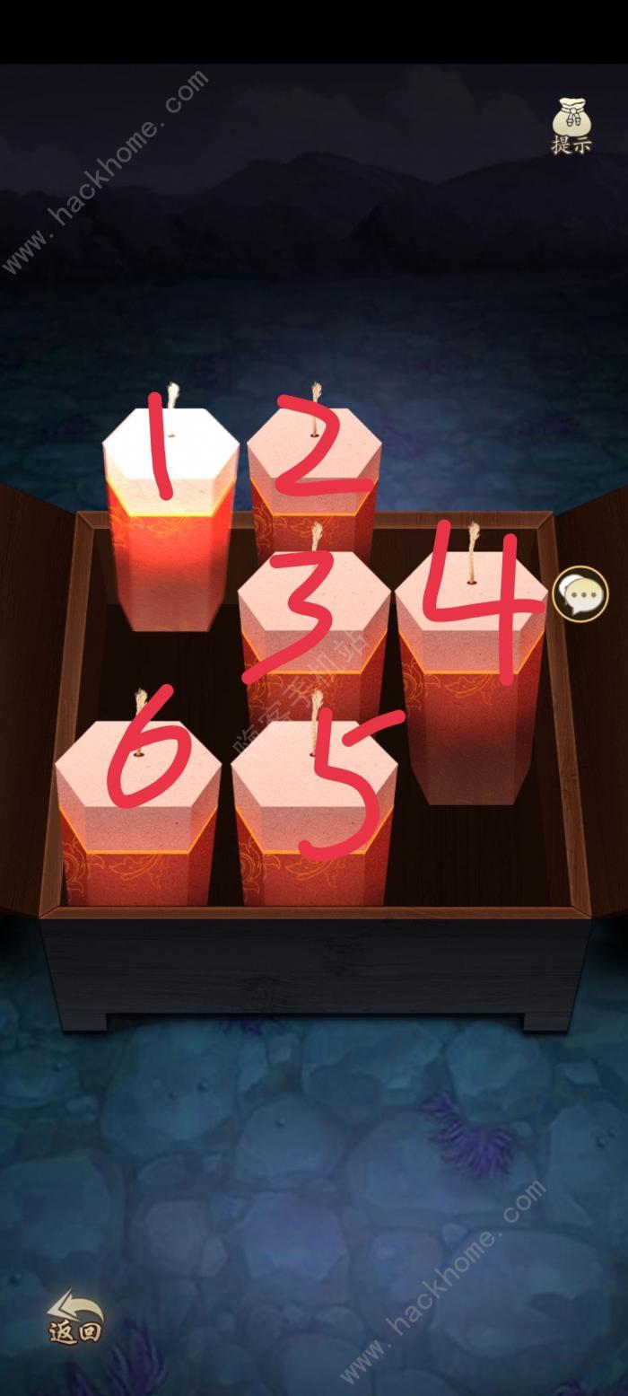 无名江湖奇遇攻略13