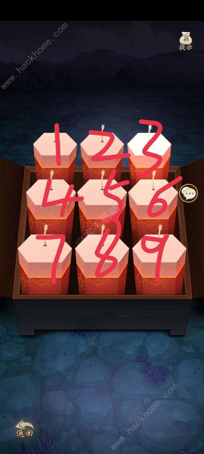 无名江湖奇遇攻略14