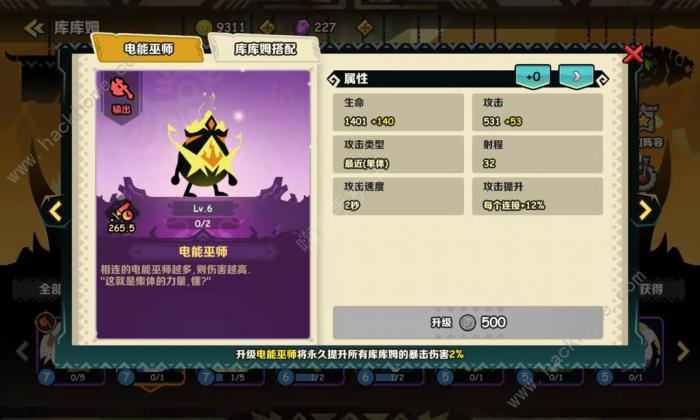 疯狂的库库姆攻略大全_疯狂的库库姆详细介绍