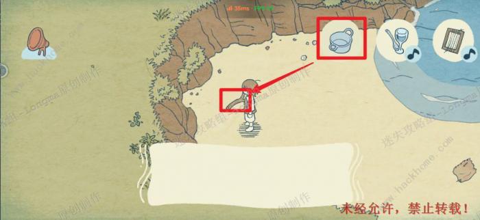 海神的回声最后一天攻略5