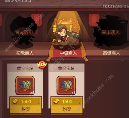 咸鱼之王咸王梦境攻略6