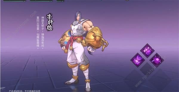 镇魂街天生为王平民阵容推荐2