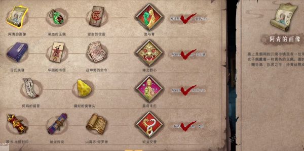 暖雪手游隐藏结局大全2