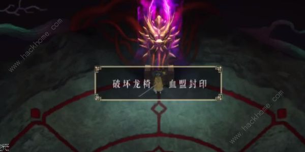 暖雪手游隐藏结局大全4