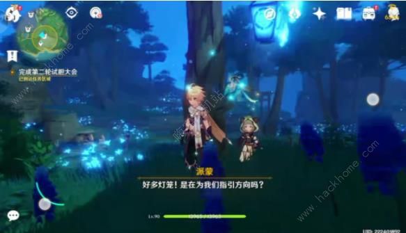 原神秋津森夜试胆会其二攻略9