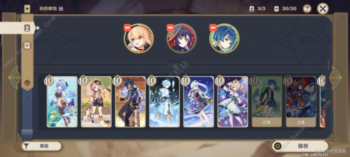 原神七圣召唤宵宫机关枪攻略_原神主c宵宫圣遗物词条