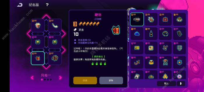 霓虹深渊无限四大阵容搭配推荐2