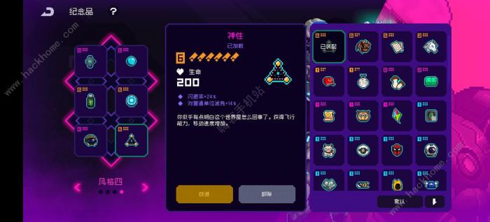 霓虹深渊无限四大阵容搭配推荐5