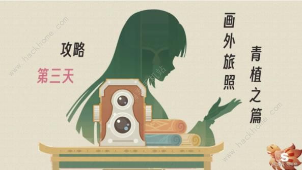 原神青植之篇第三天攻略_原神哥伦比娅