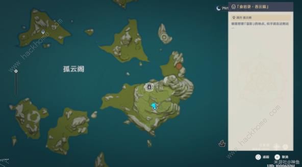 原神青植之篇第三天攻略3