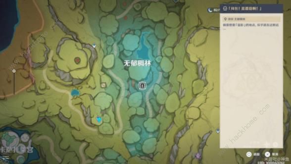 原神青植之篇第三天攻略5