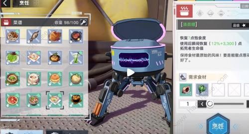 幻塔1108甜蜜惊魂夜食谱配方大全2