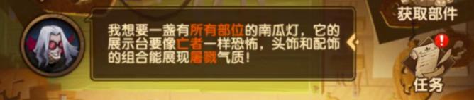 剑与远征定制委托第七天攻略1