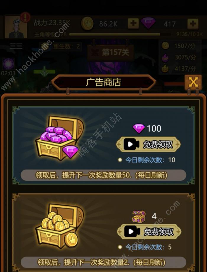 异世界当欧皇新手攻略4