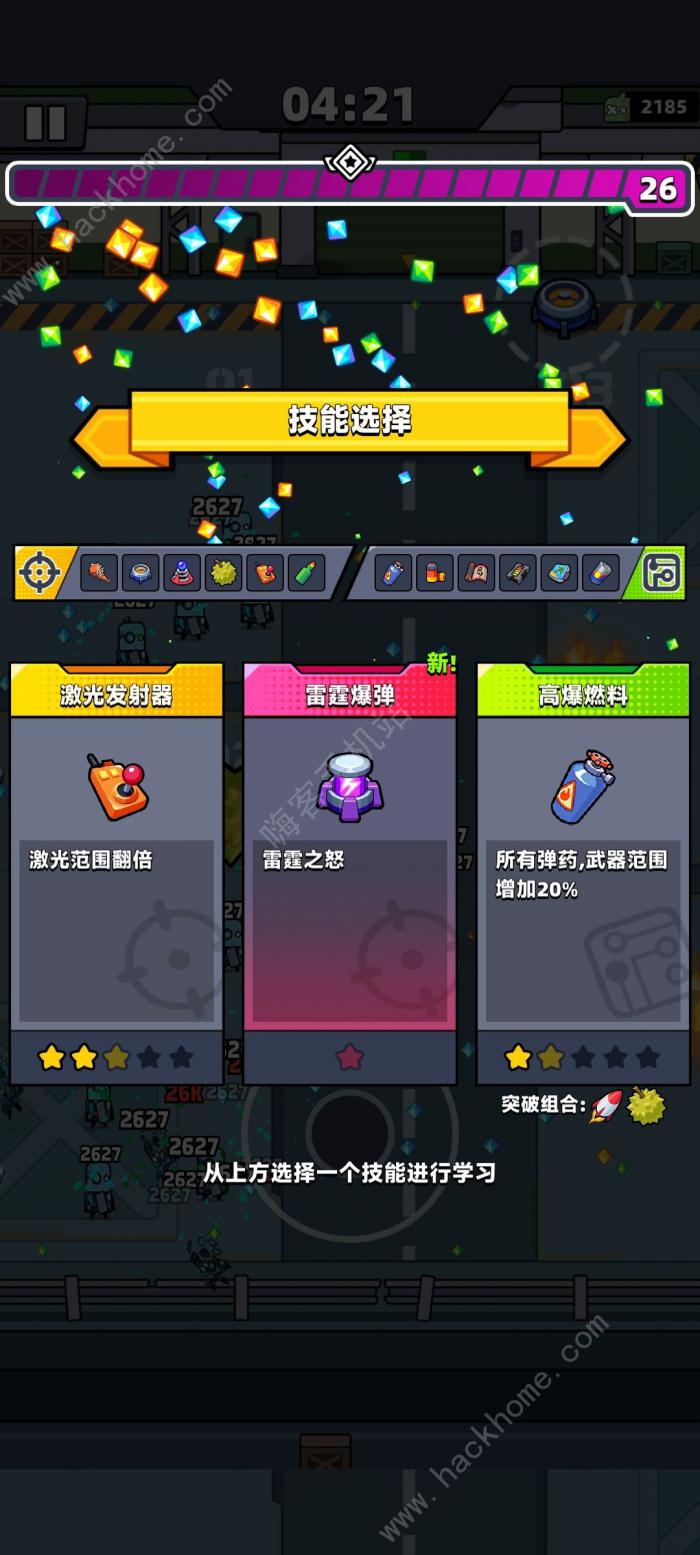 弹壳特攻队棒球棍搭配攻略_弹壳gaibeef