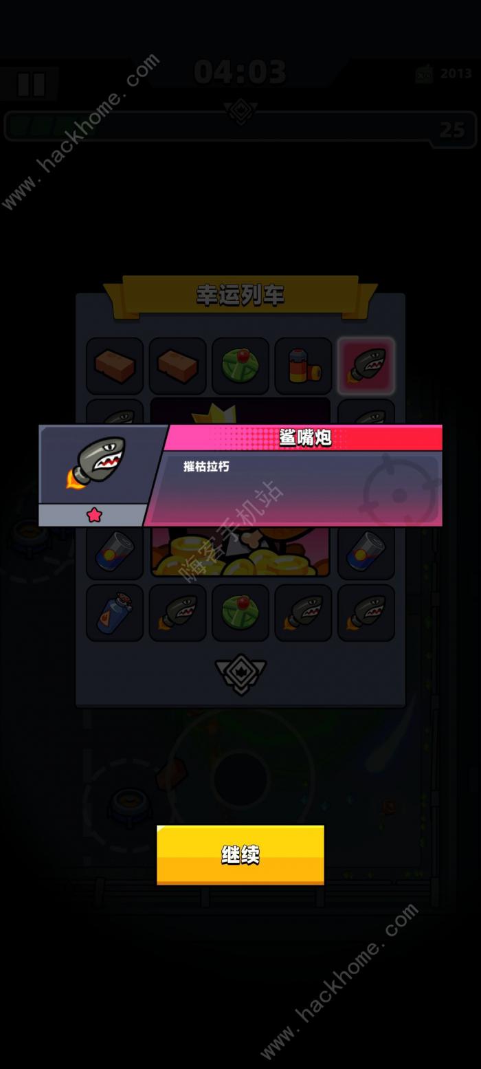 弹壳特攻队棒球棍搭配攻略3