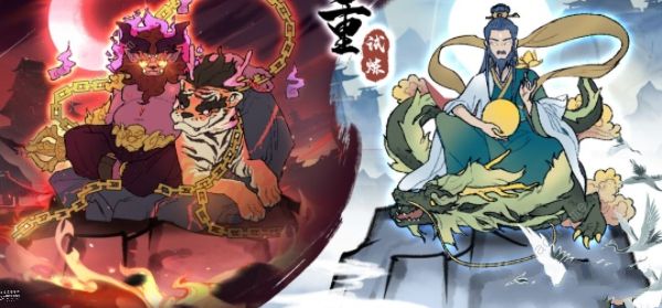 九重试炼合成表10月大全1