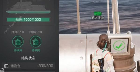 明日之后海洋打捞攻略2