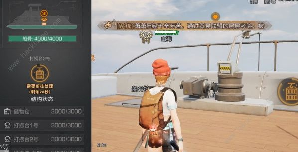 明日之后海洋打捞攻略6