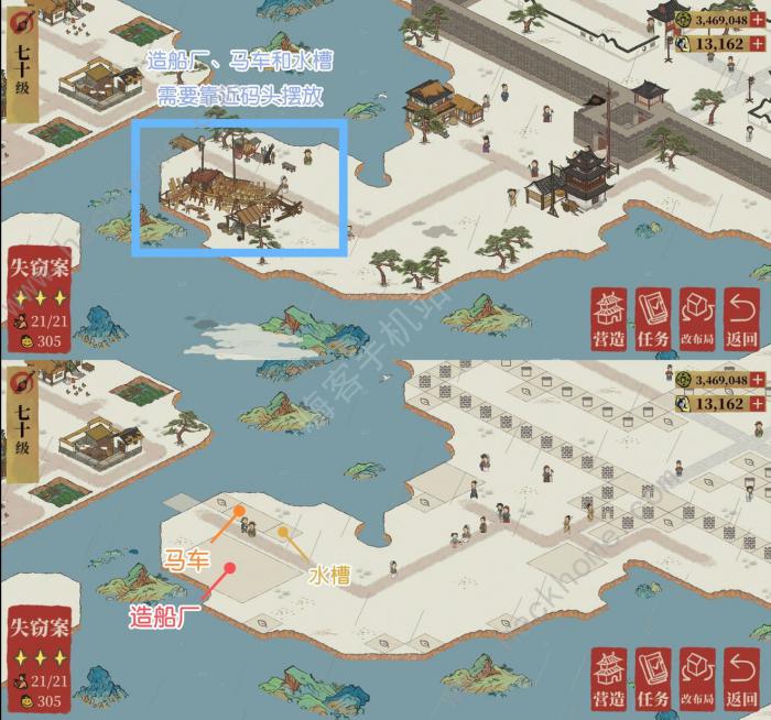 江南百景图查案情攻略5