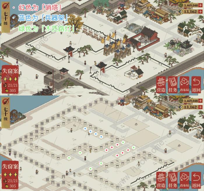 江南百景图查案情攻略6