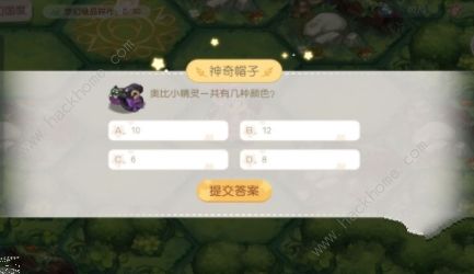 奥比岛随机事件攻略10