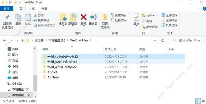 羊了个羊脚本教程安装8