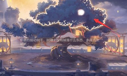 三国志幻想大陆皎皎月中仙攻略大全5